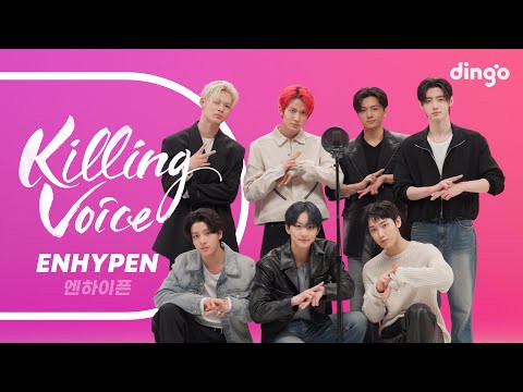 ENHYPEN의 최신 사진