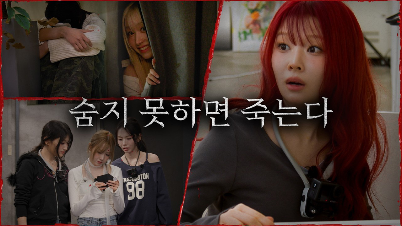 Behind-the-scenes cut of SAY MY NAME