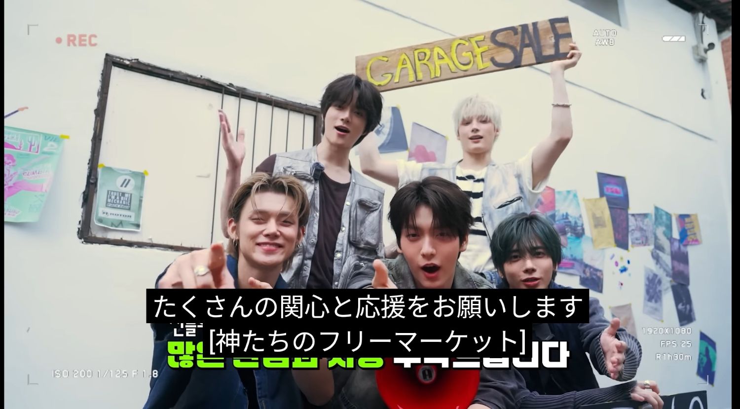 A moment captured by Yeonjun (TOMORROW X TOGETHER)'s fan