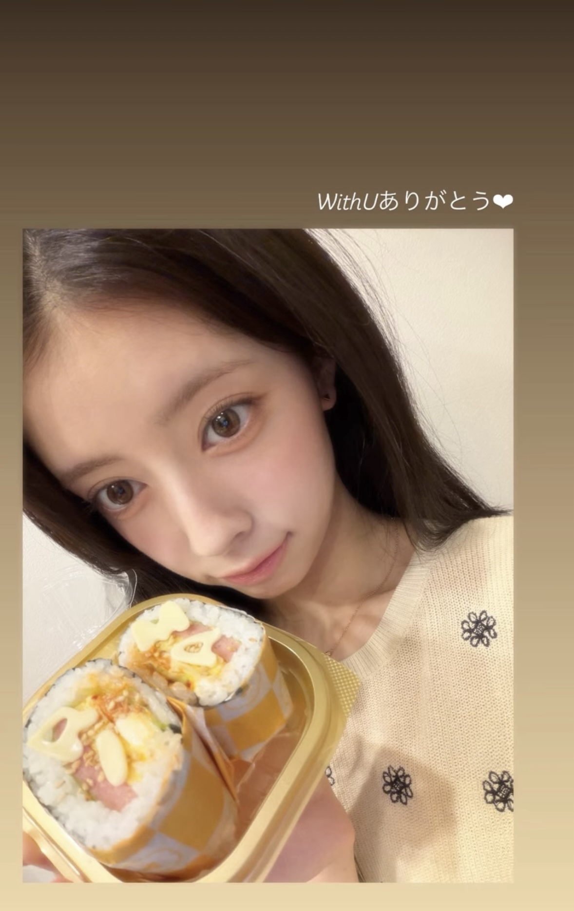 A moment captured by Rima (NiziU)'s fan