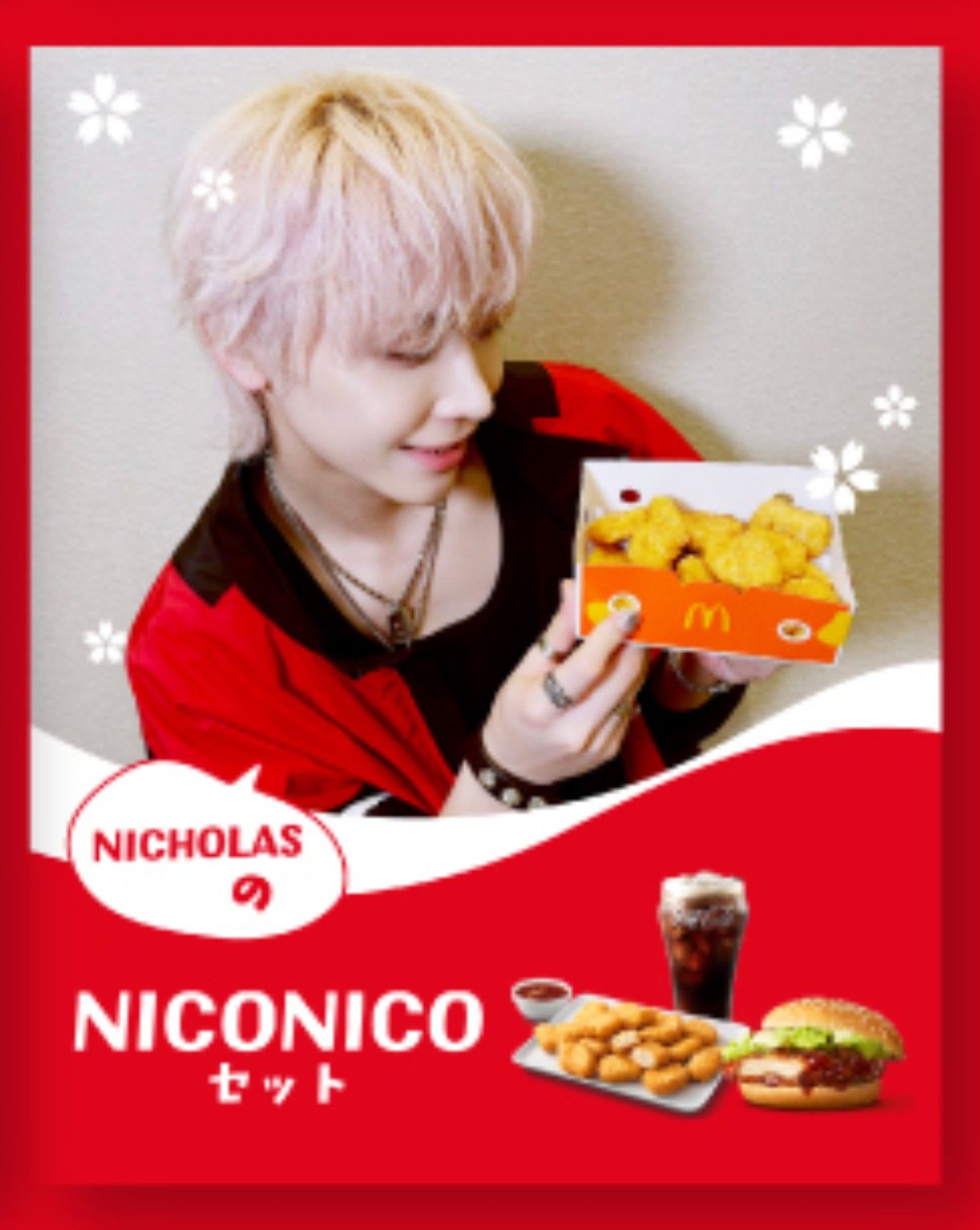 A moment captured by Nicholas (&TEAM)'s fan