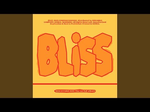 디오 (EXO) 팬이 찍은 순간