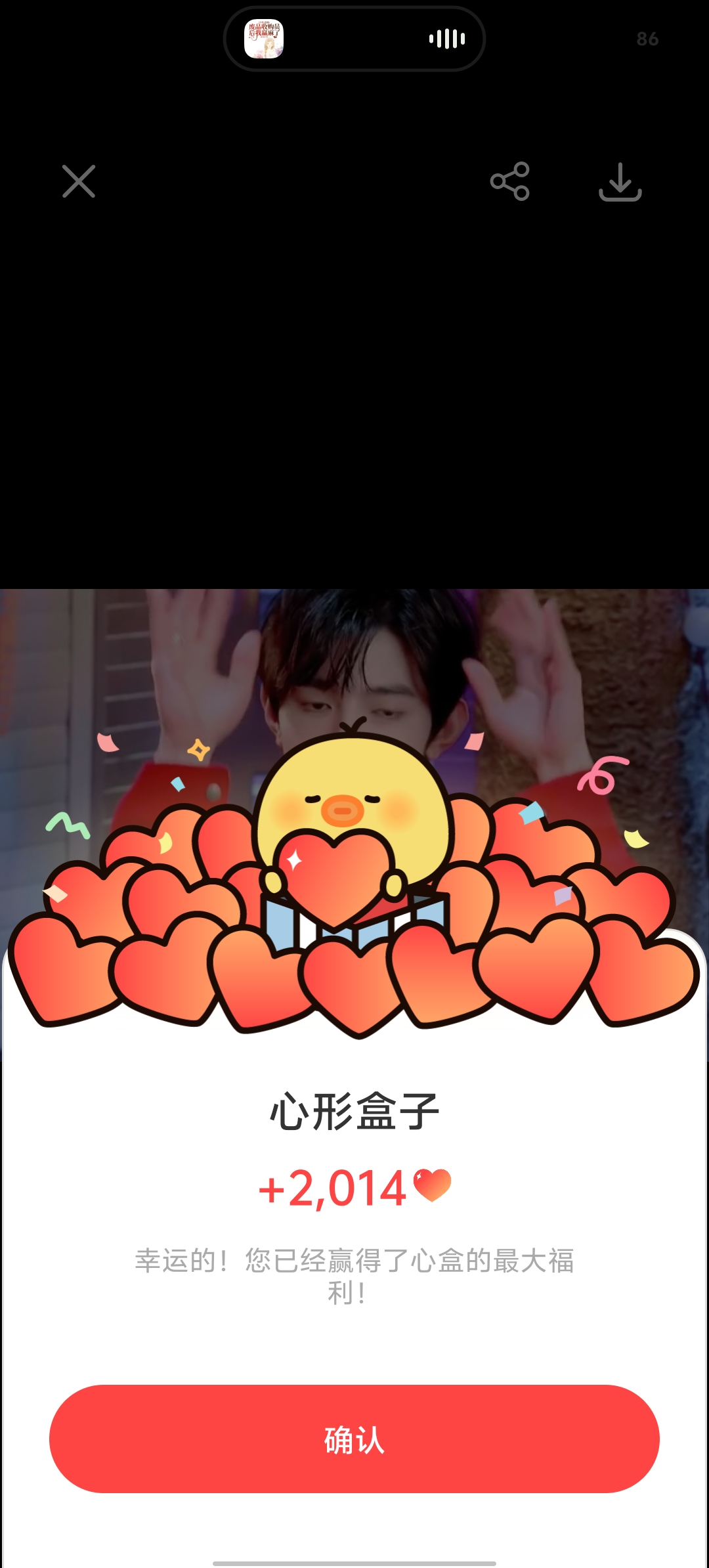 Fandom-recommended wallpaper image of Zhang Hao (ZEROBASEONE)