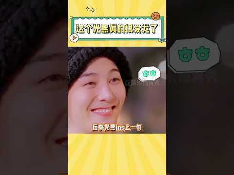 Recent activity shot of Shownu (MONSTA X)