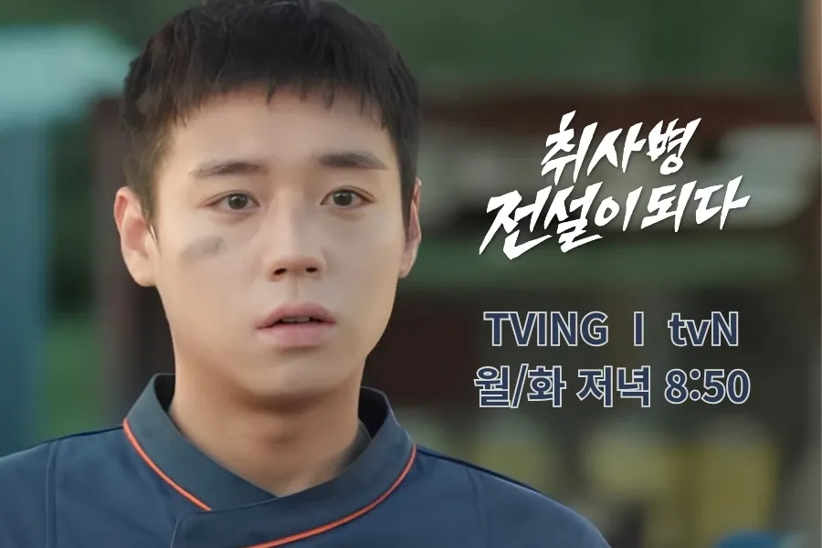 박지훈의 비하인드 컷