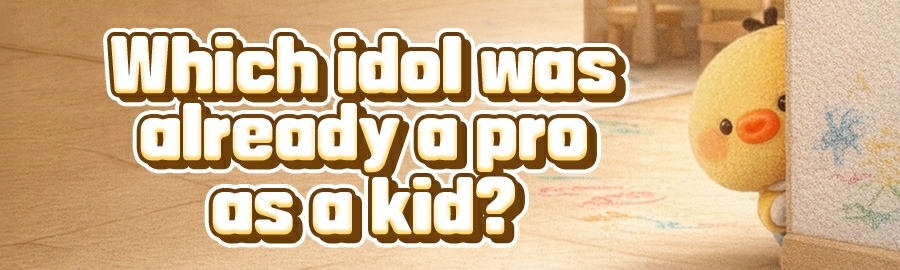 아스트로의 비하인드 컷