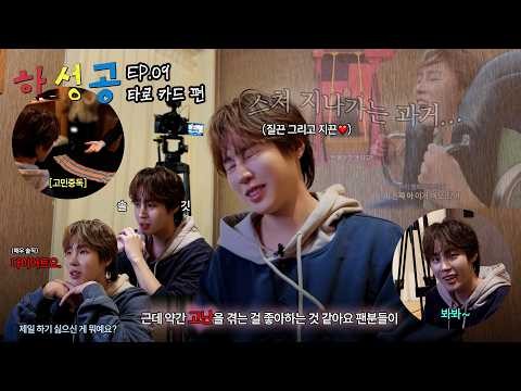 Latest photo of Ha Sungwoon