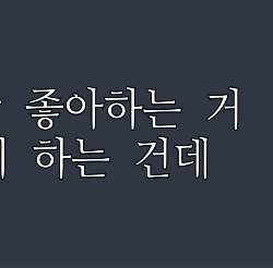 A moment captured by San (ATEEZ)'s fan