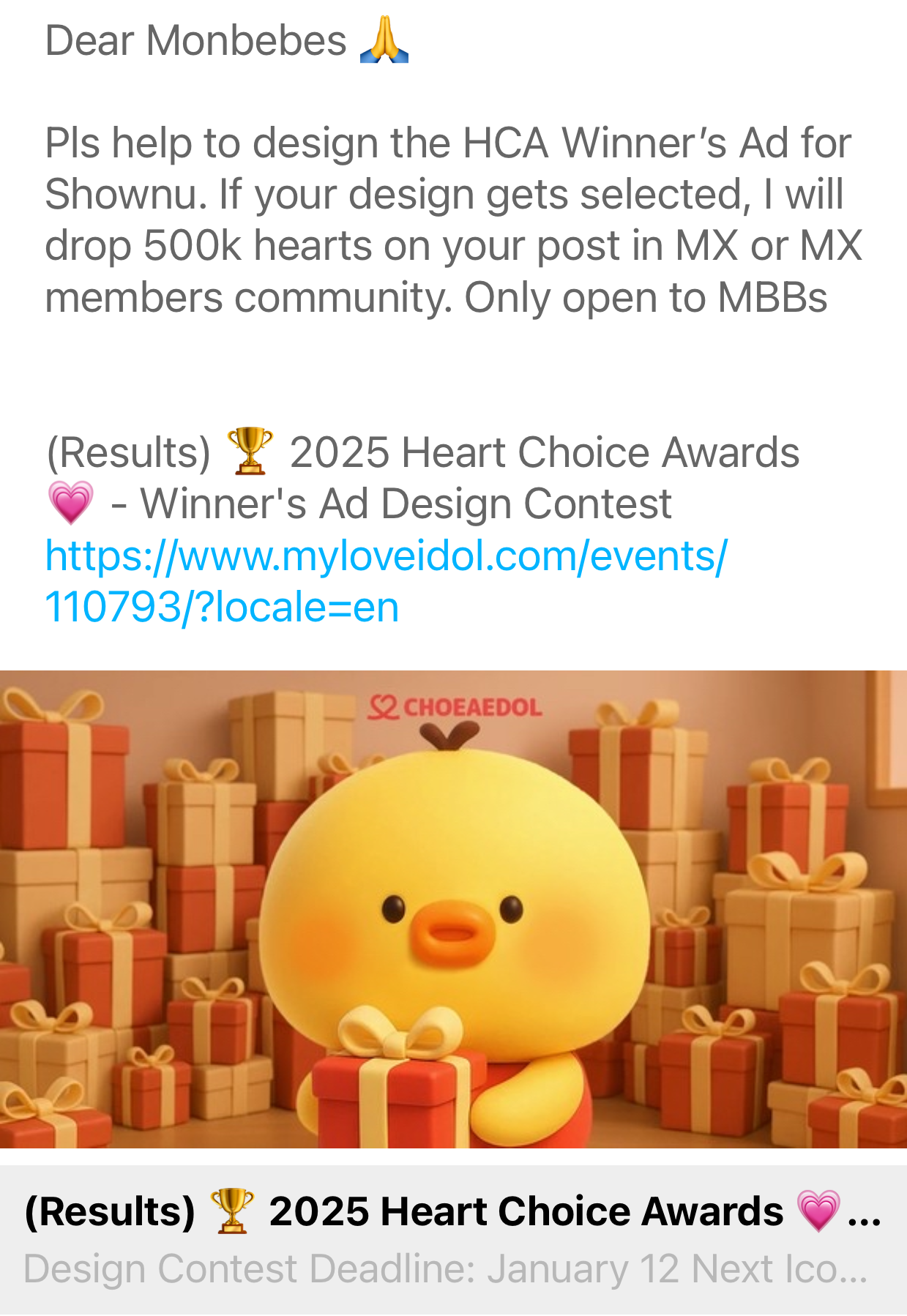 몬스타엑스의 비하인드 컷