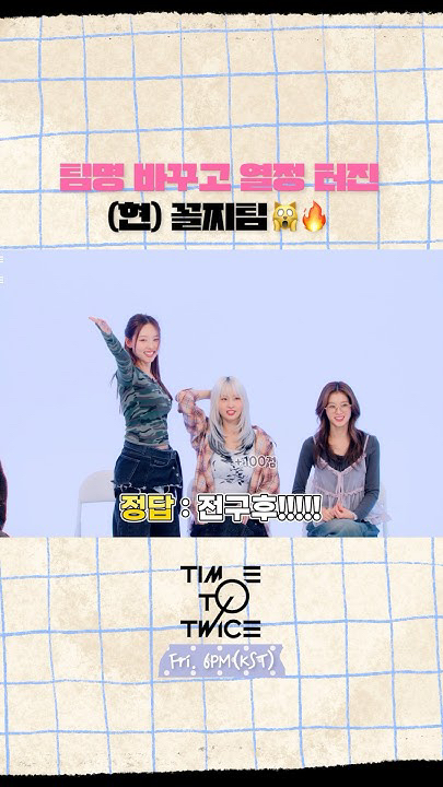 최애 팬덤이 추천하는 모모 (TWICE) 배경 이미지