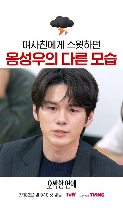 옹성우 팬이 찍은 순간