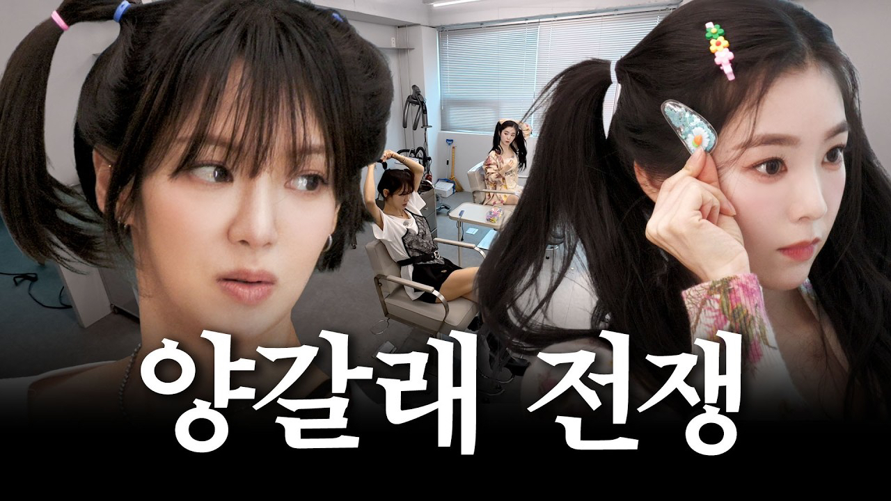 Behind-the-scenes cut of Red Velvet