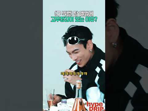 Latest photo of T.O.P