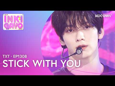 투모로우바이투게더 최근 활동샷