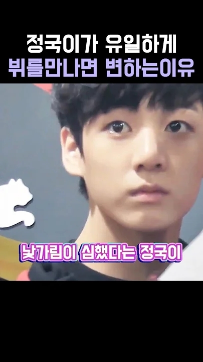 방탄소년단 최근 활동샷