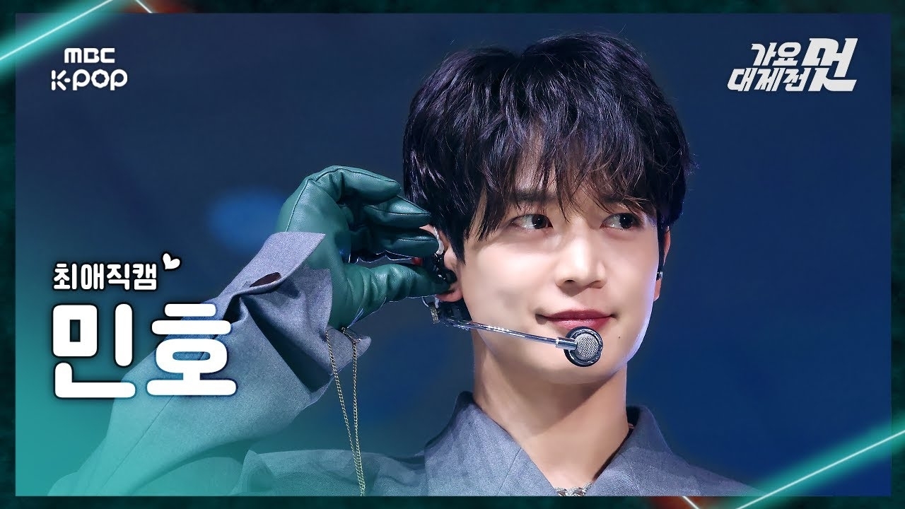 A moment captured by Minho (SHINee)'s fan