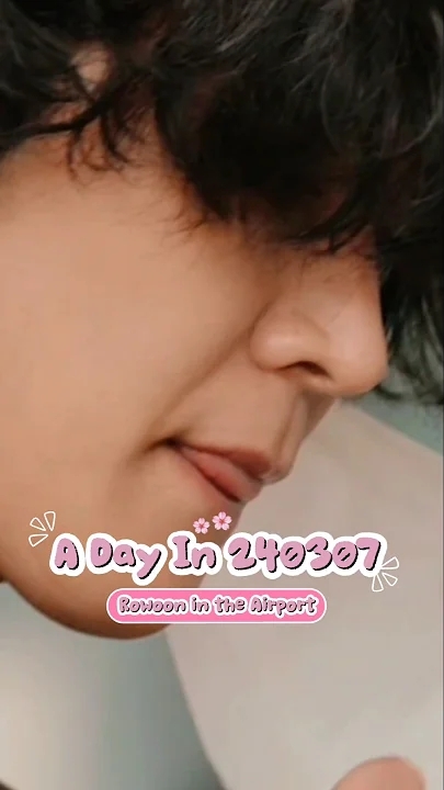 A moment captured by Rowoon's fan