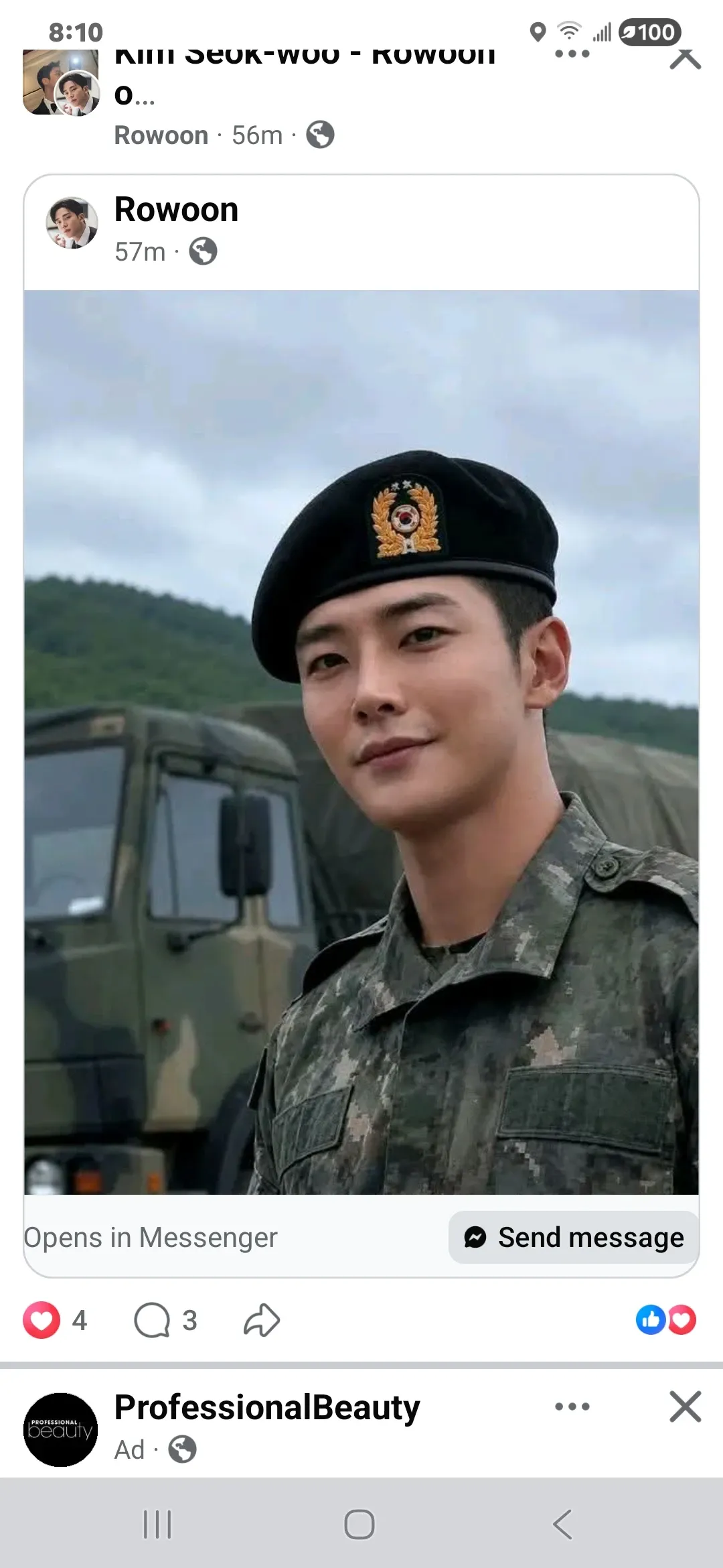 Latest photo of Rowoon