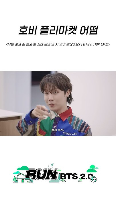 Wallpaper BTS pilihan para penggemar