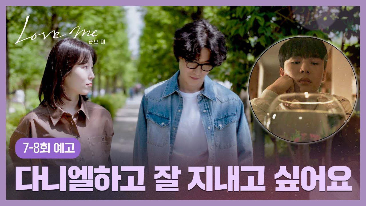 Behind-the-scenes cut of Dahyun (TWICE)