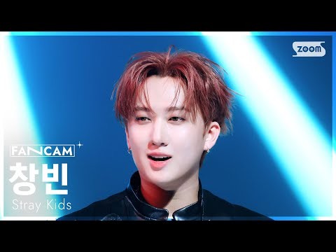 Behind-the-scenes cut of Changbin (Stray Kids)