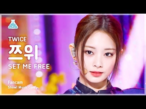 쯔위 (TWICE)의 최신 사진