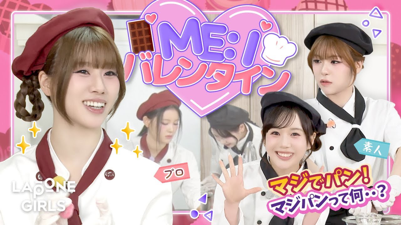 Latest photo of Sakurai Miu (ME:I)