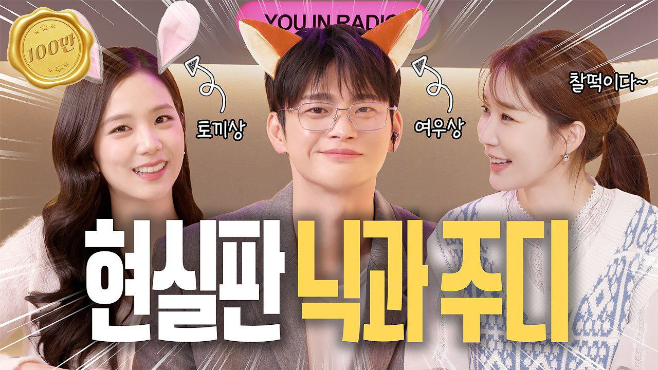 BLACKPINK 최근 활동샷