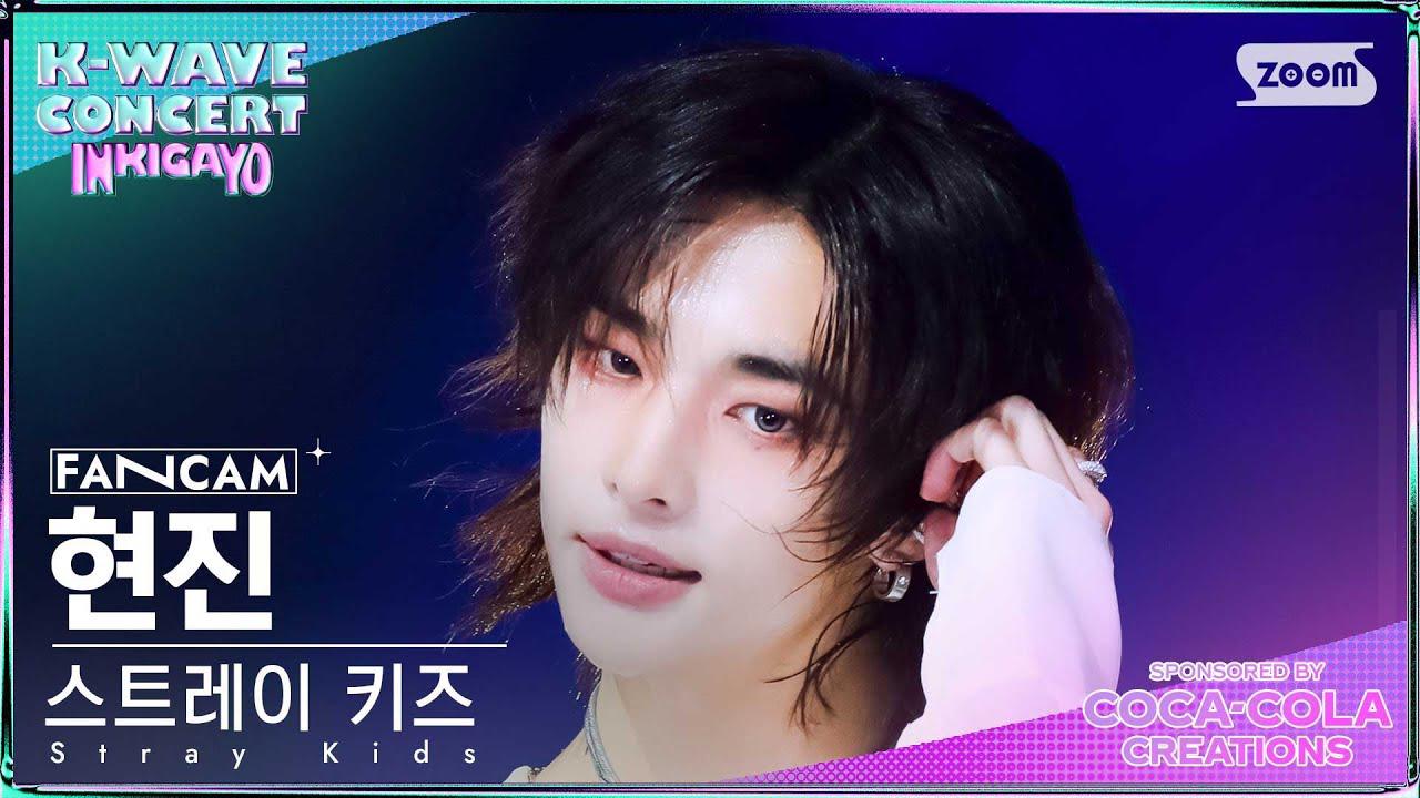 A moment captured by Hyunjin (Stray Kids)'s fan