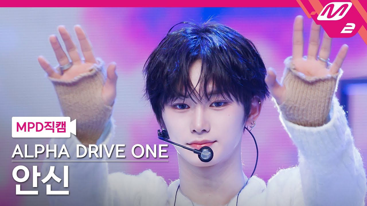 Latest photo of Zhou Anxin (ALPHA DRIVE ONE)