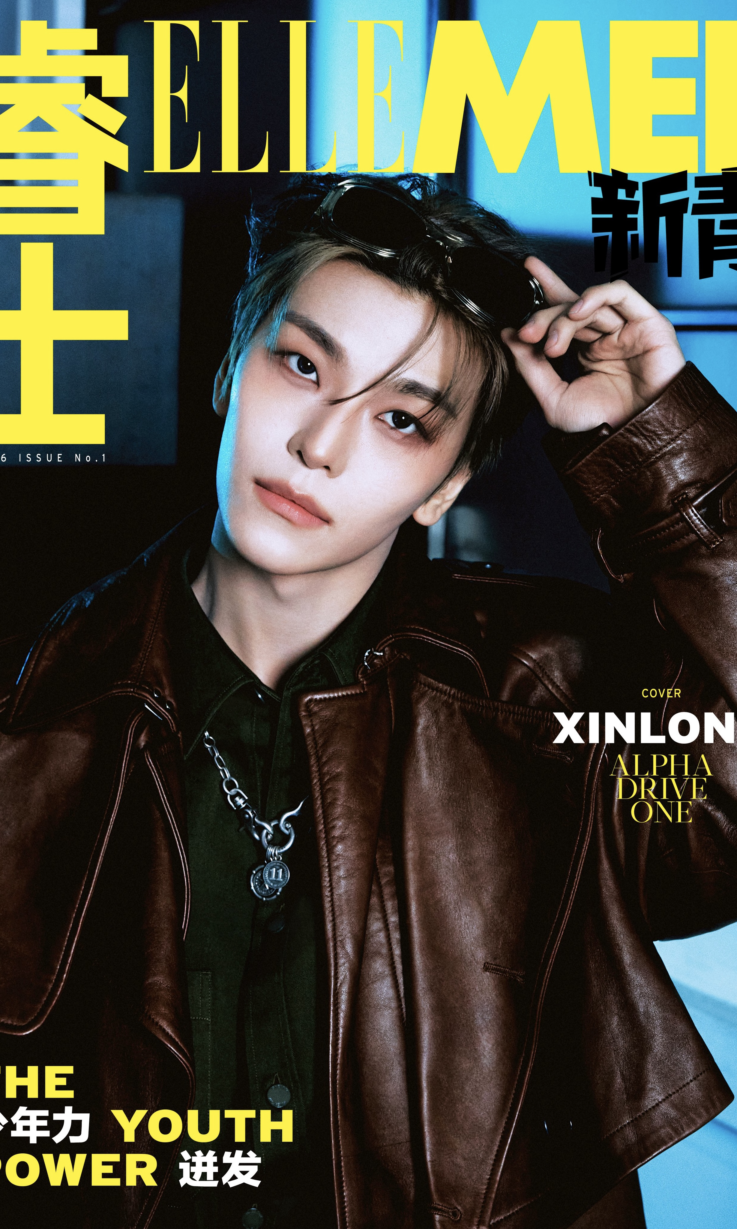 Fan-made special wallpaper for He Xinlong (ALPHA DRIVE ONE)