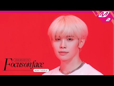 Recent activity shot of Kim Taerae (ZEROBASEONE)