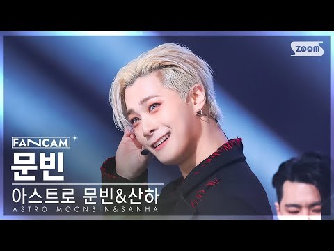 Behind-the-scenes cut of Moonbin (ASTRO)