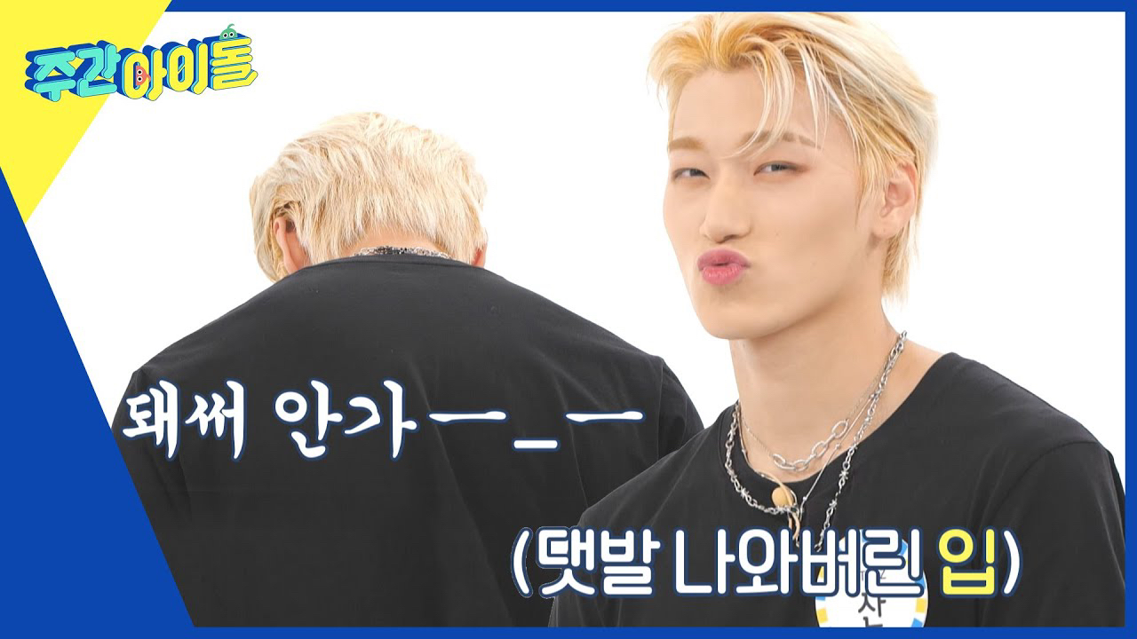 Behind-the-scenes cut of San (ATEEZ)