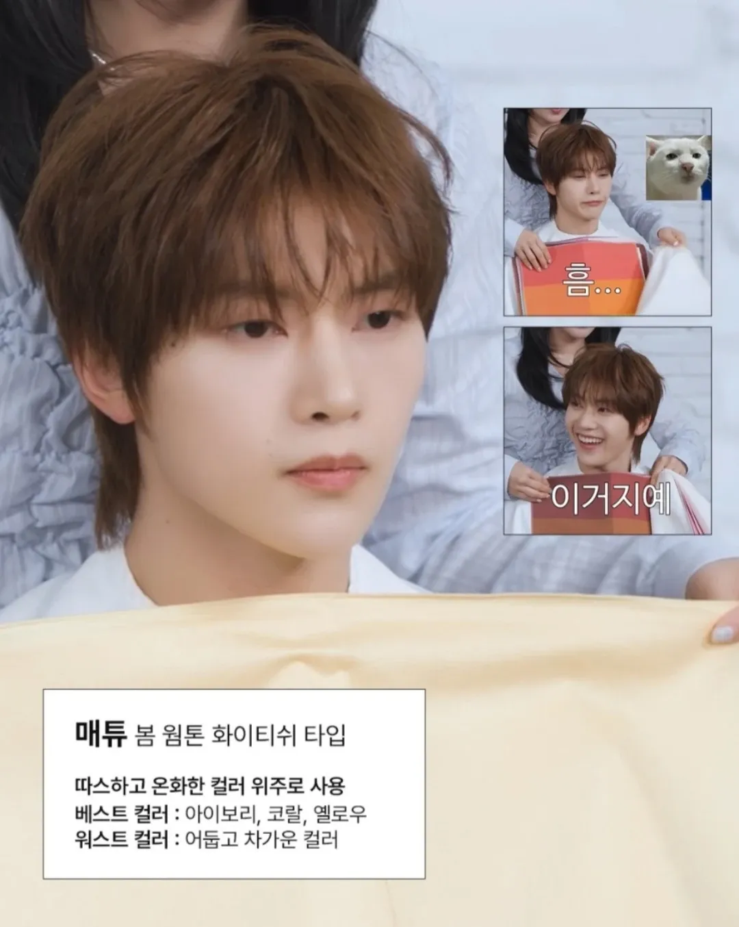 A moment captured by Seok Matthew (ZEROBASEONE)'s fan