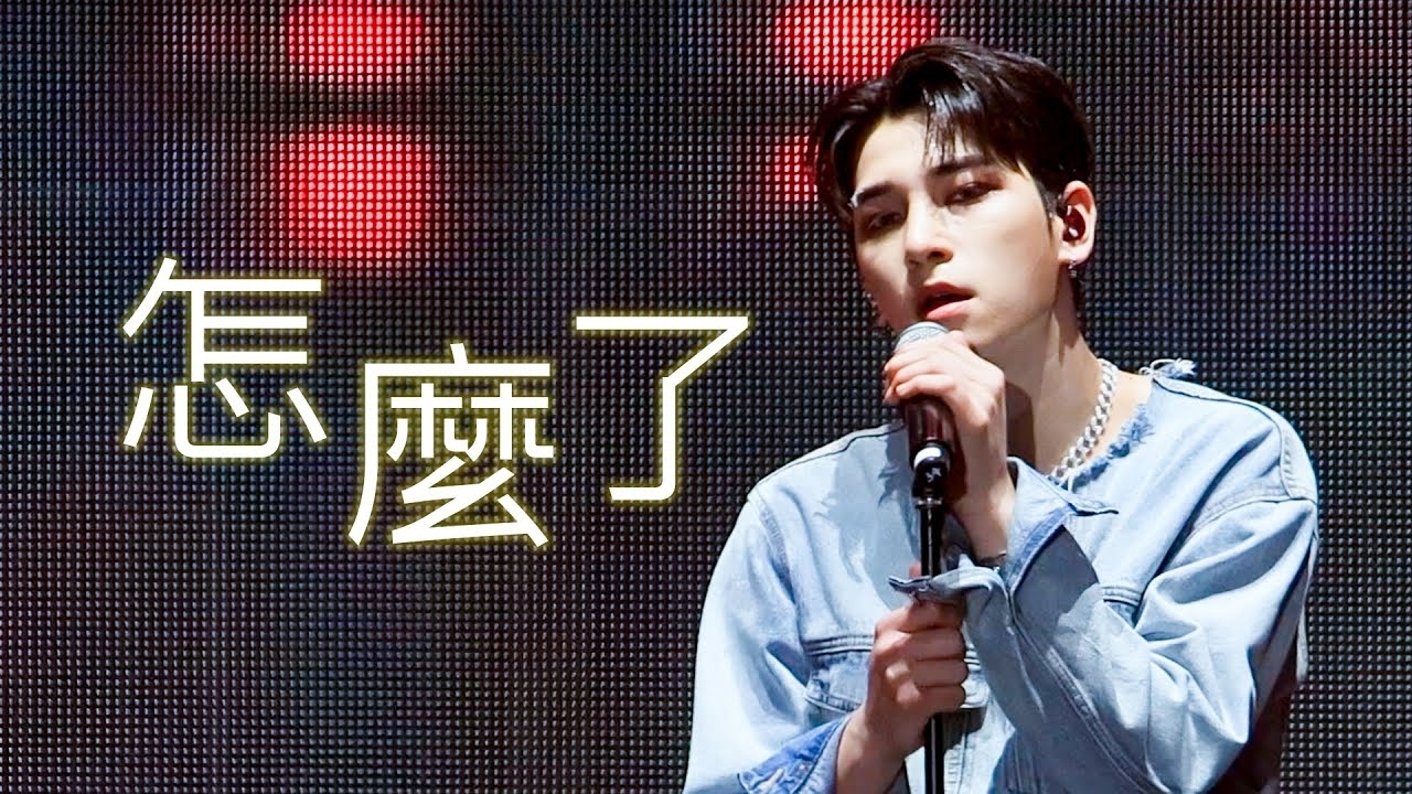 A moment captured by Hangyul (POLARIX)'s fan