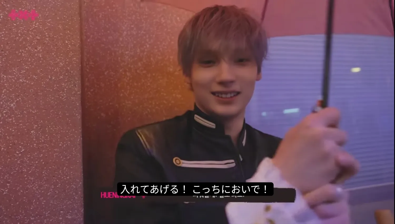 A moment captured by HueningKai (TOMORROW X TOGETHER)'s fan