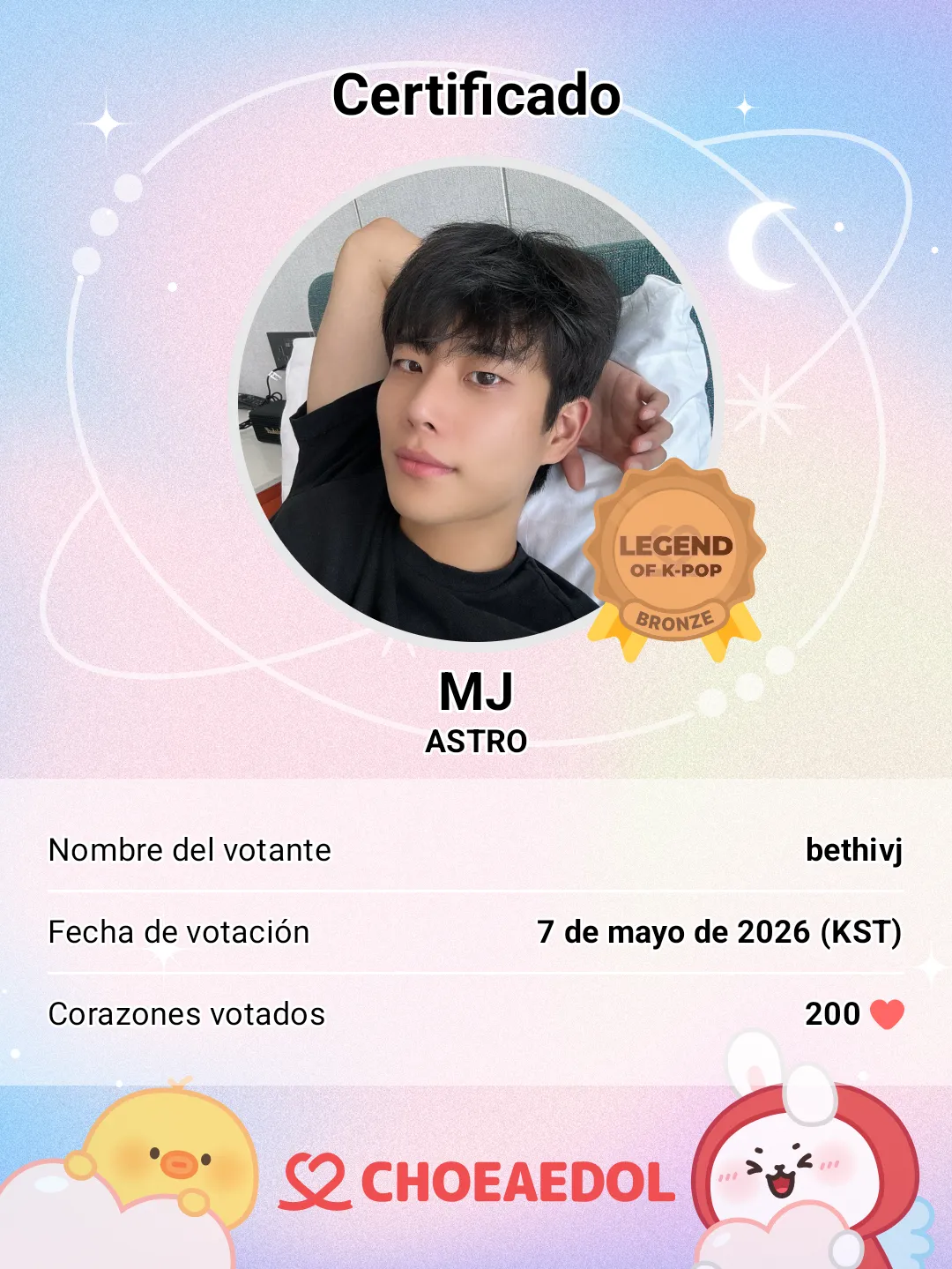 MJ (ASTRO)的幕后花絮