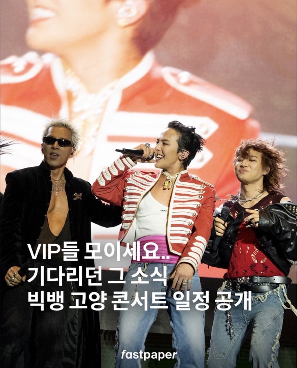 Behind-the-scenes cut of BIGBANG