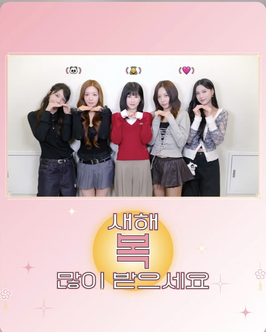 Hot post catching attention from 자유게시판's fandom