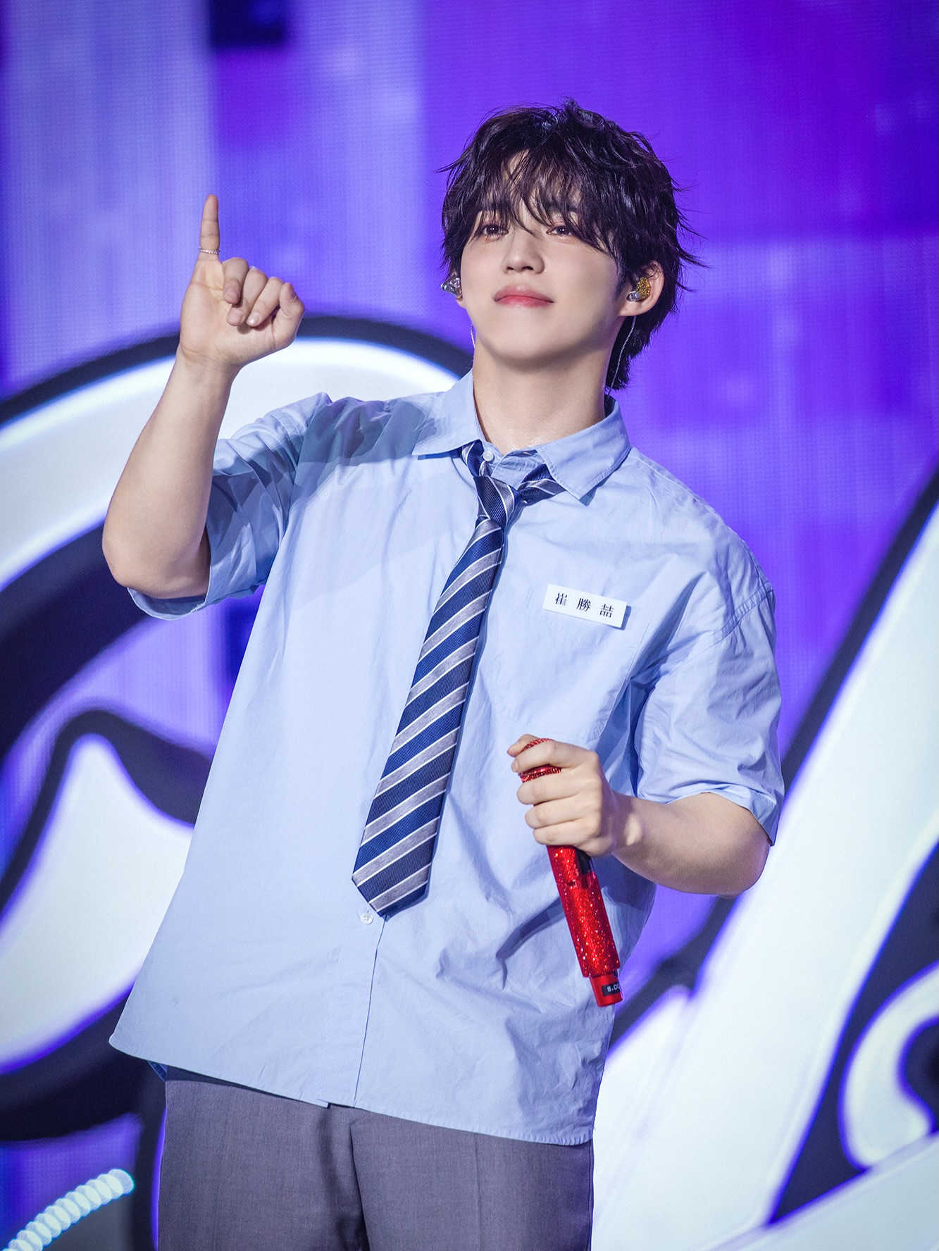 Recent activity shot of S.Coups (SEVENTEEN)