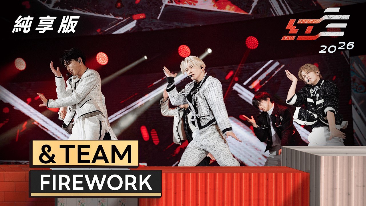 A moment captured by Fuma (&TEAM)'s fan