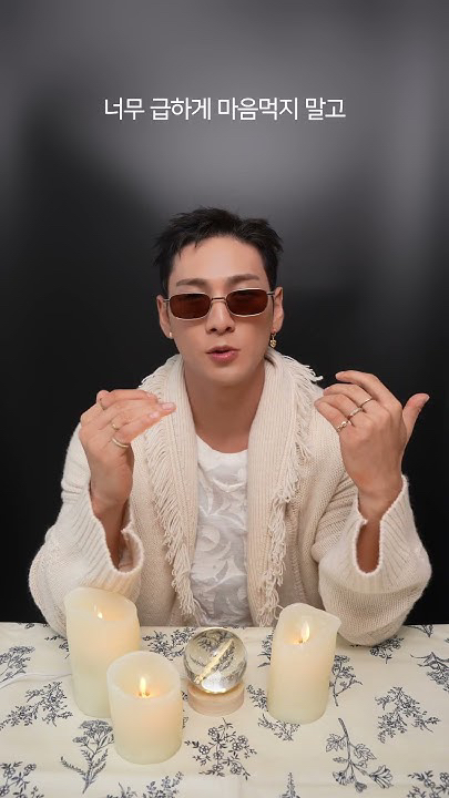 Fan-made special wallpaper for Baekho