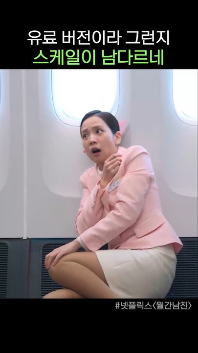 옹성우 팬이 찍은 순간