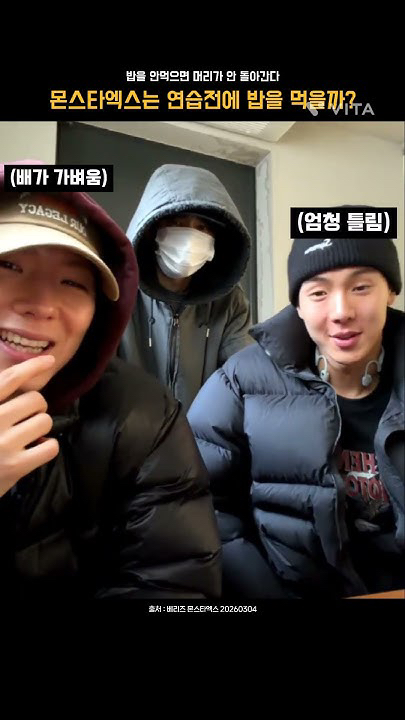 셔누 (몬스타엑스)의 최신 사진