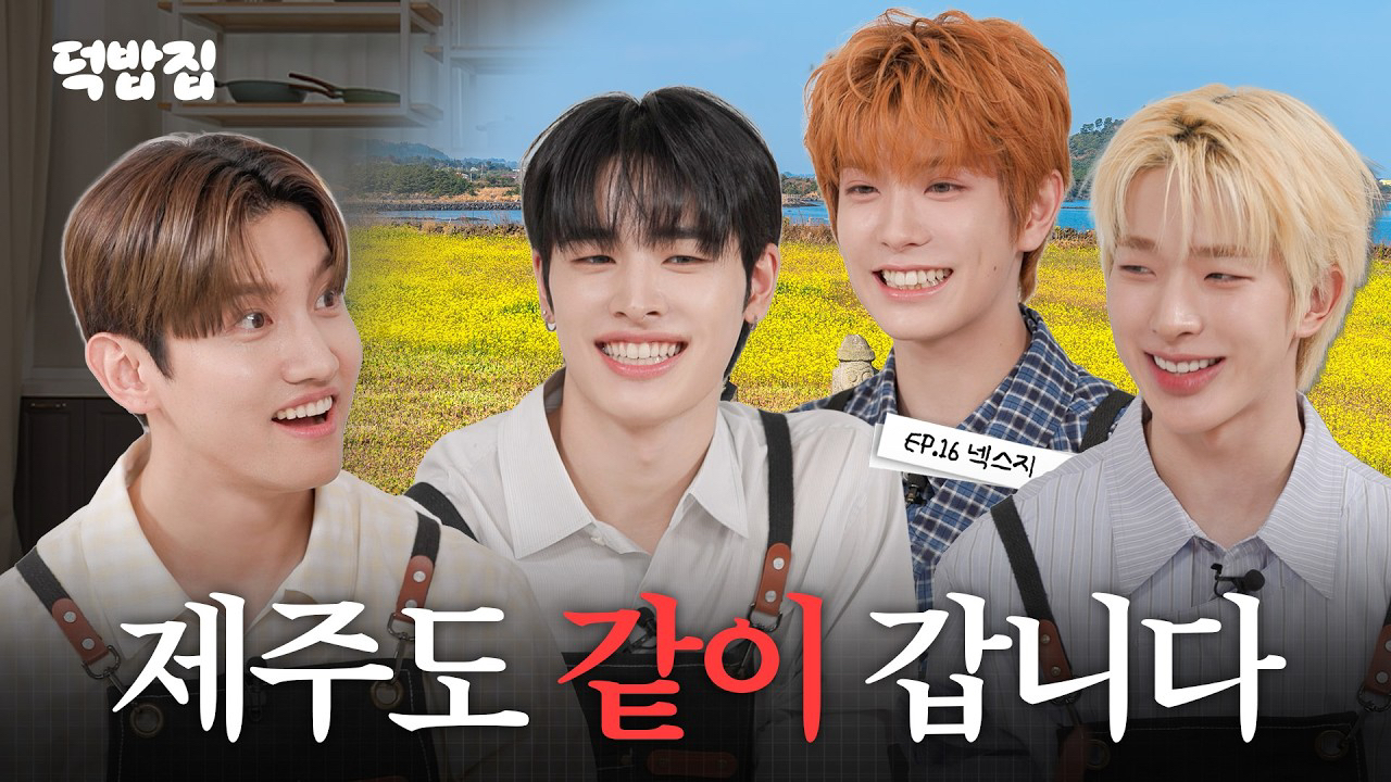 Recent activity shot of Tomoya (NEXZ)