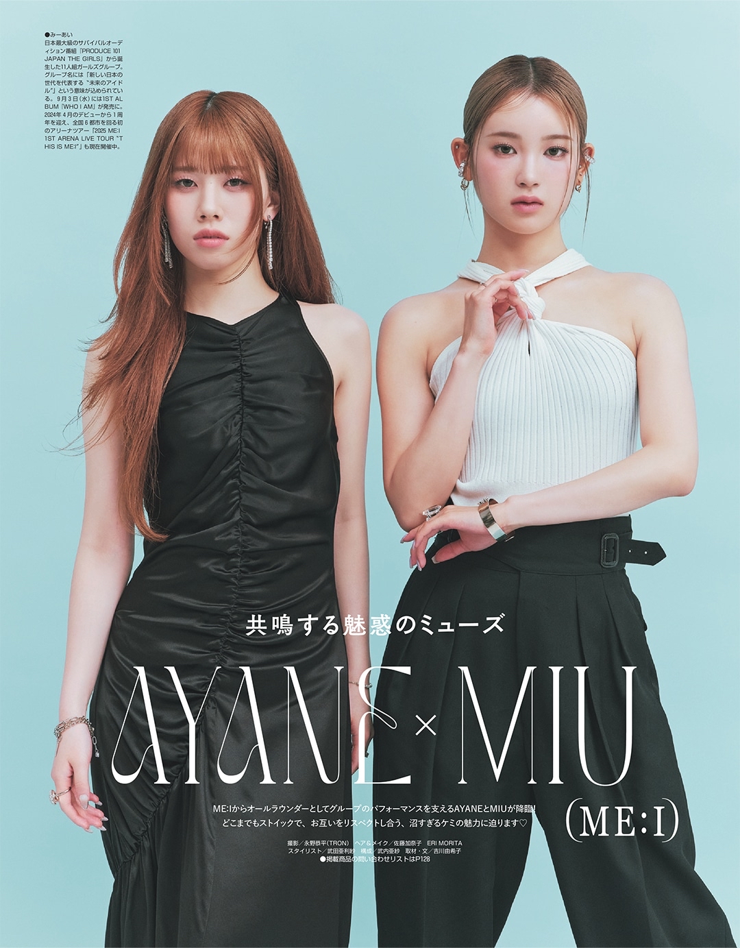 Recent activity shot of Takami Ayane (ME:I)