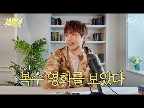 Latest photo of Kang Daniel