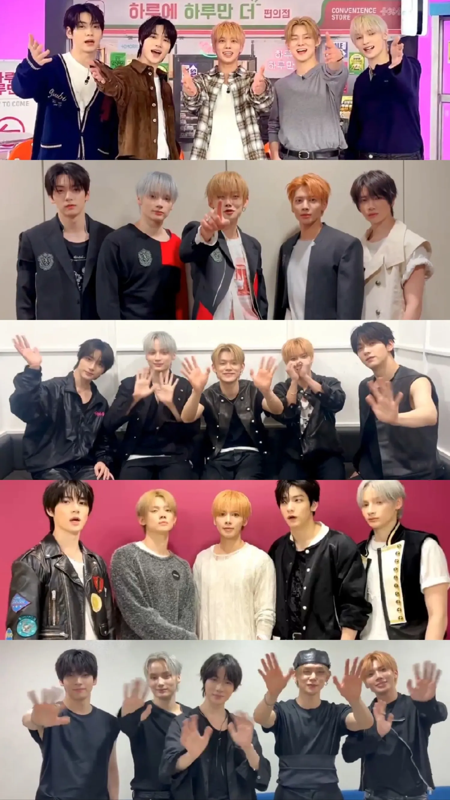 투모로우바이투게더의 최신 사진