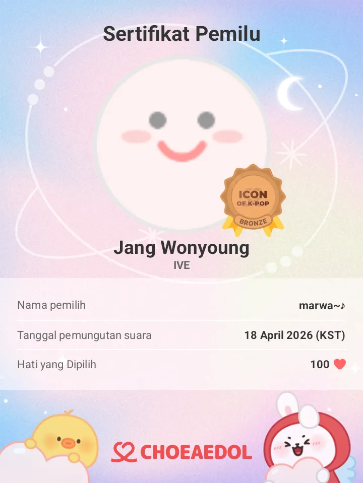 Recent activity shot of Jang Wonyoung (IVE)